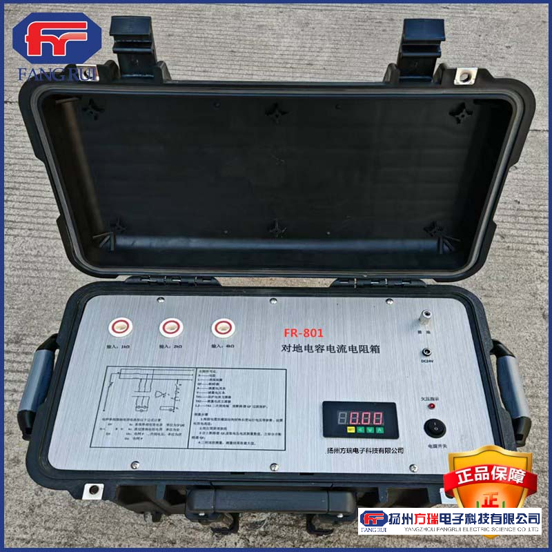 對地電容電流電阻箱廠家 電容電流電阻箱價格