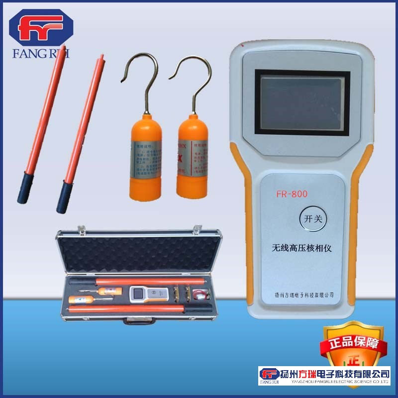 無線高壓核相儀生產(chǎn)商 數(shù)字高壓核相器價格