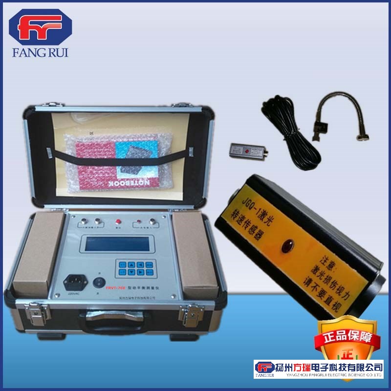 現(xiàn)場動平衡測量儀測試機床主軸風機砂輪葉輪 廠家直銷